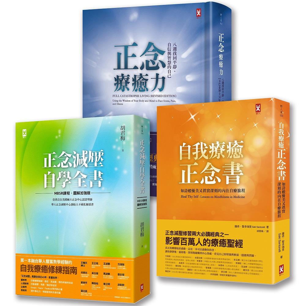 你可以笑我這個人,但請不要笑我的舞台 (電子書) 3 ebook 1765765898123