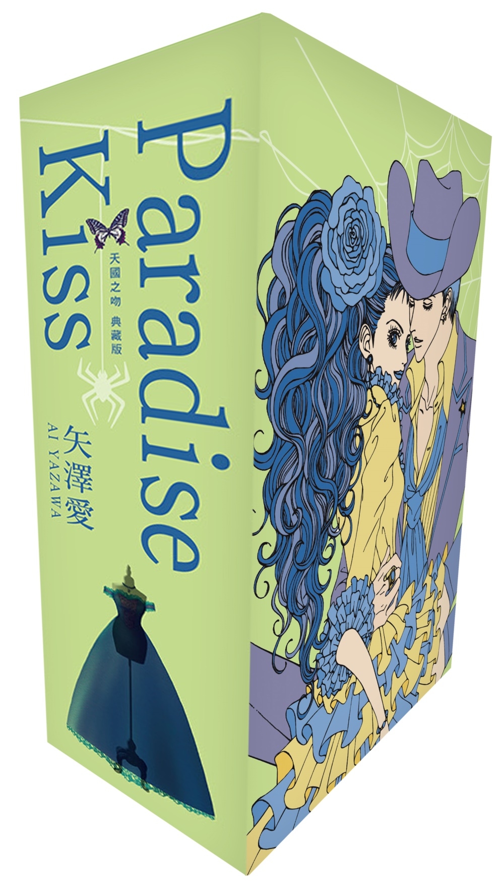 [電子書]Paradise Kiss 天國之吻 典藏版(全5冊盒裝套書)