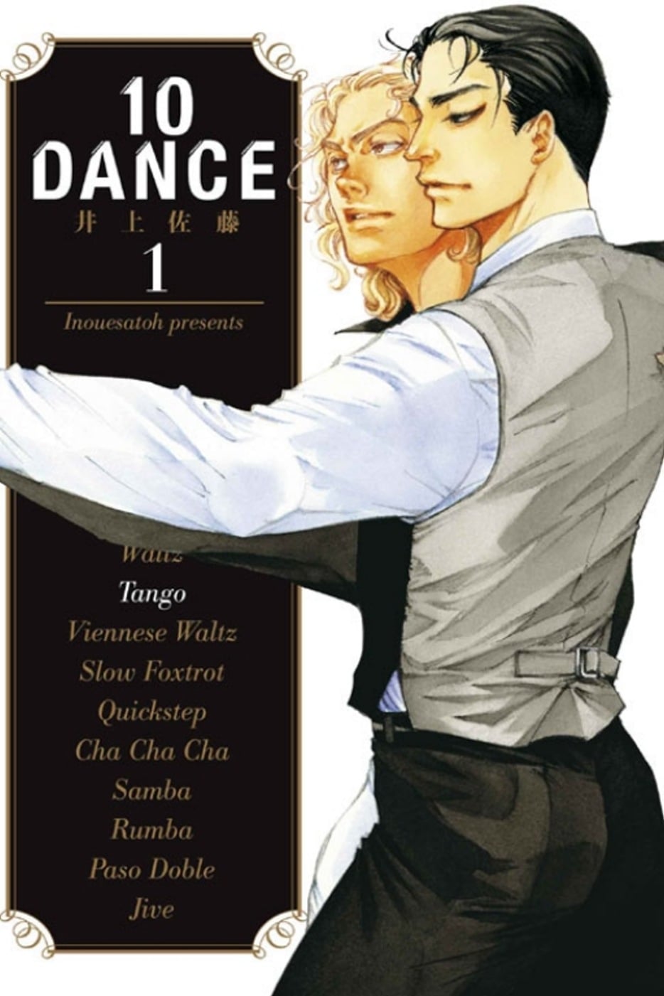 [電子書]10DANCE 1