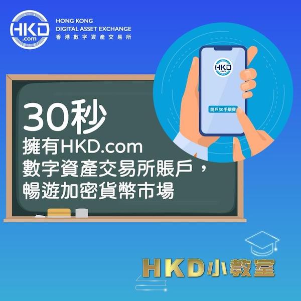 HKD 220607 15