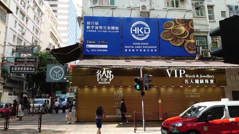 based in hk hkd vision and its services 4